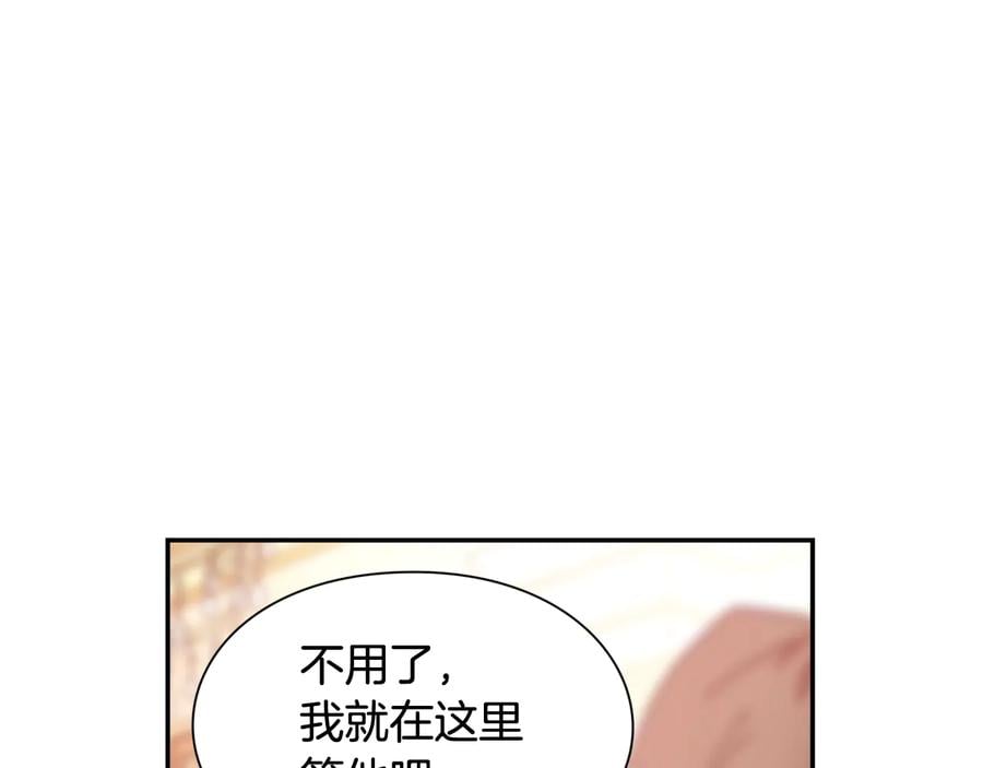 第21话 如果犯错115