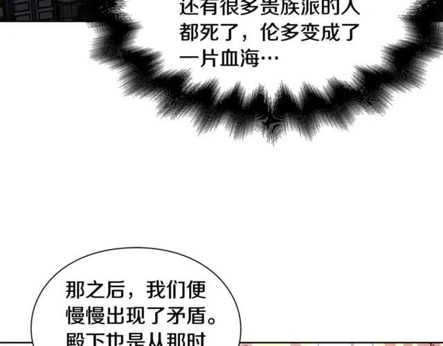 第26话 复仇行动30