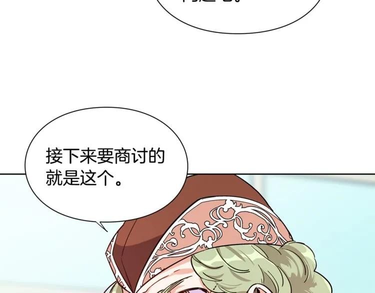 第40话 熟悉的感觉57