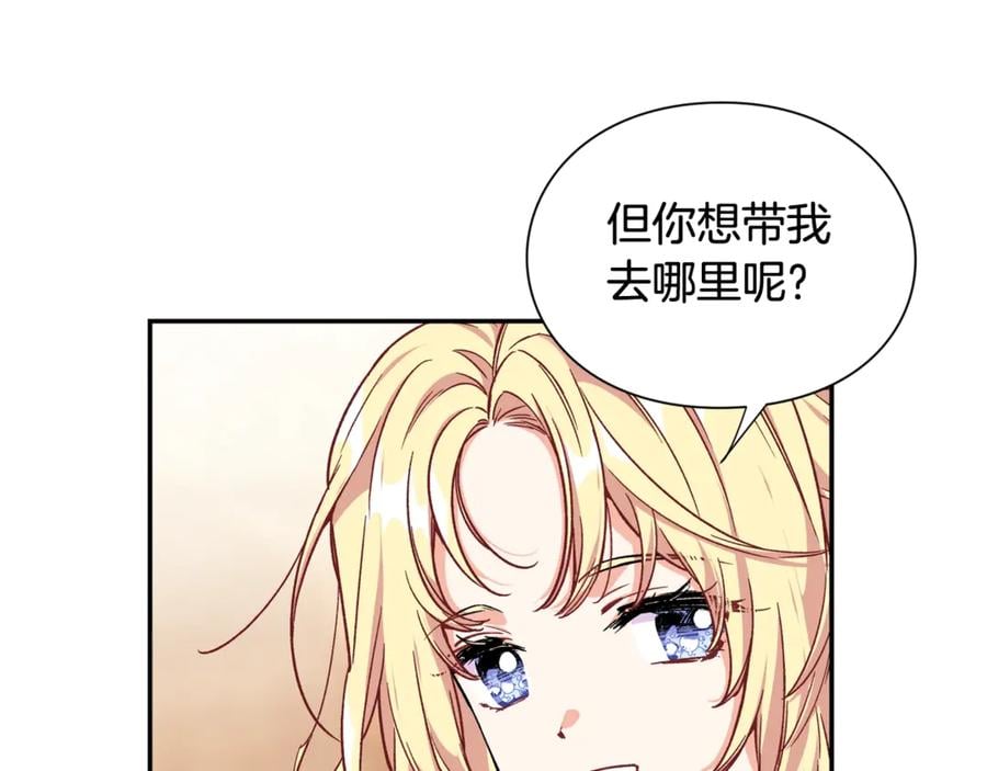 第32话 温柔的海109