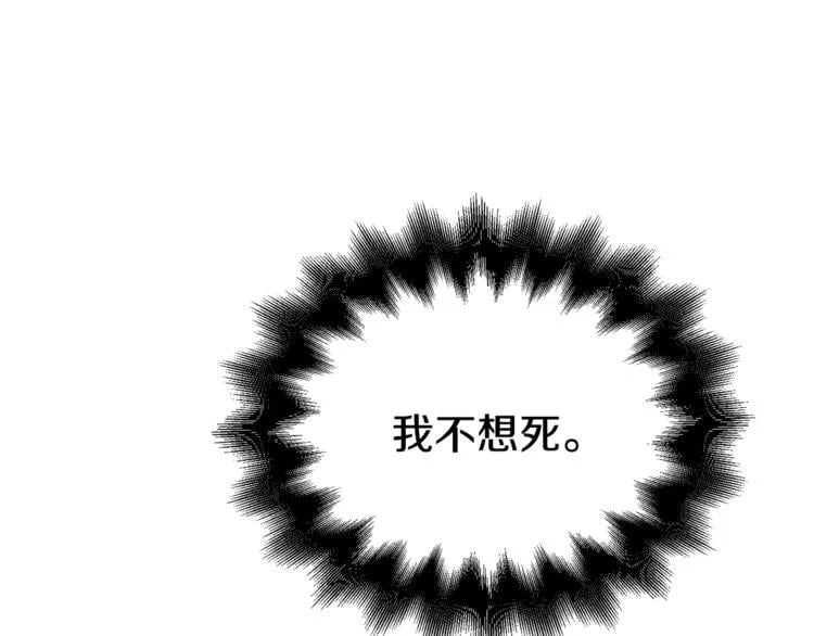 第75话 作战计划83
