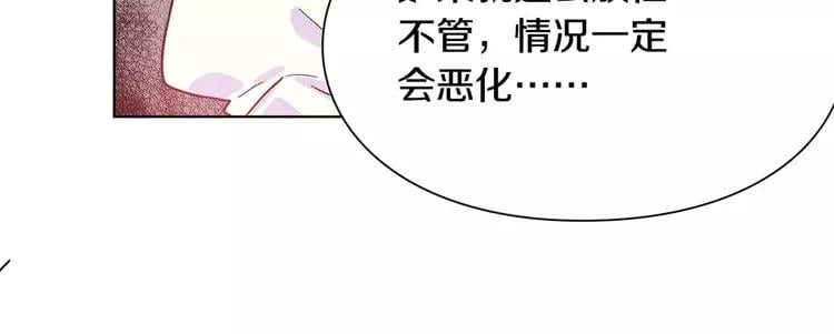 第12话 坏脾气教授99