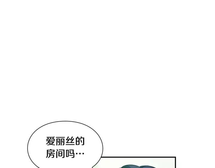 第二季 第16话 未寄出的信80