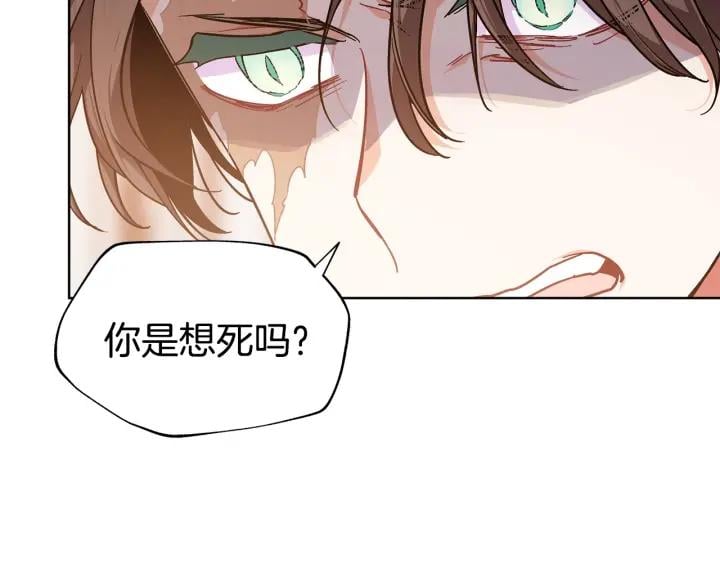 第一季完结篇 到我身边来87