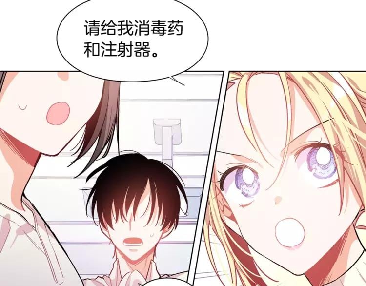 第17话 少女的神力72