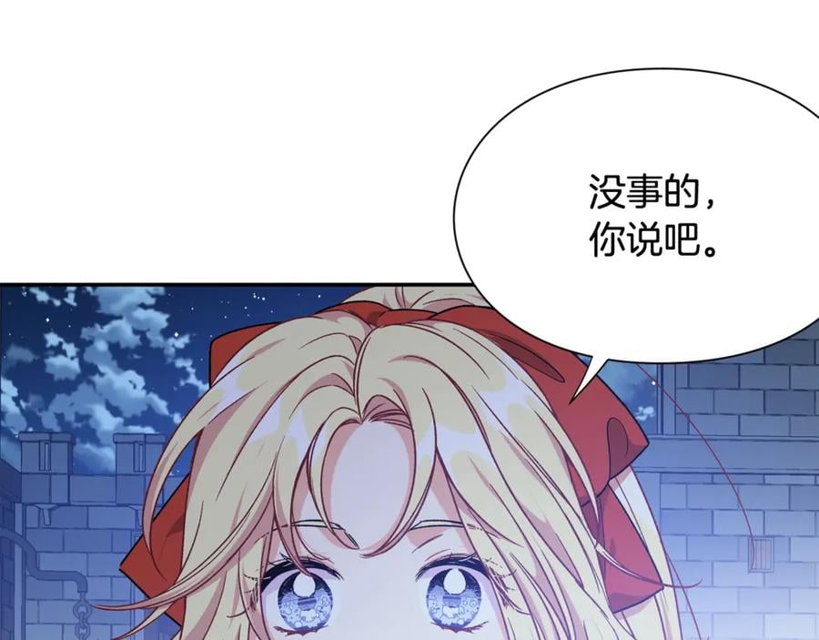 第31话 送别米哈尔147