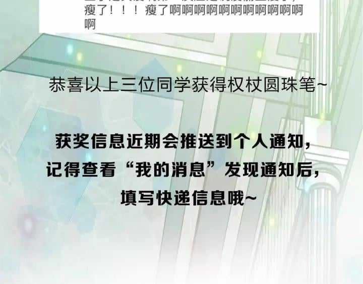 第21话 林克参与手术？97