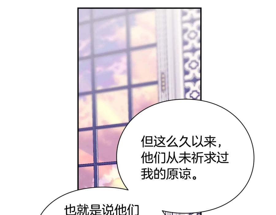 第25话 感同身受72