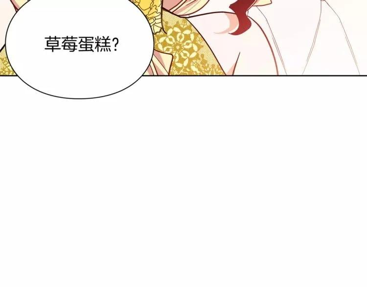 第33话 皇帝的宣言！19