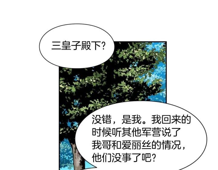 第二季 第10话 期待奇迹124