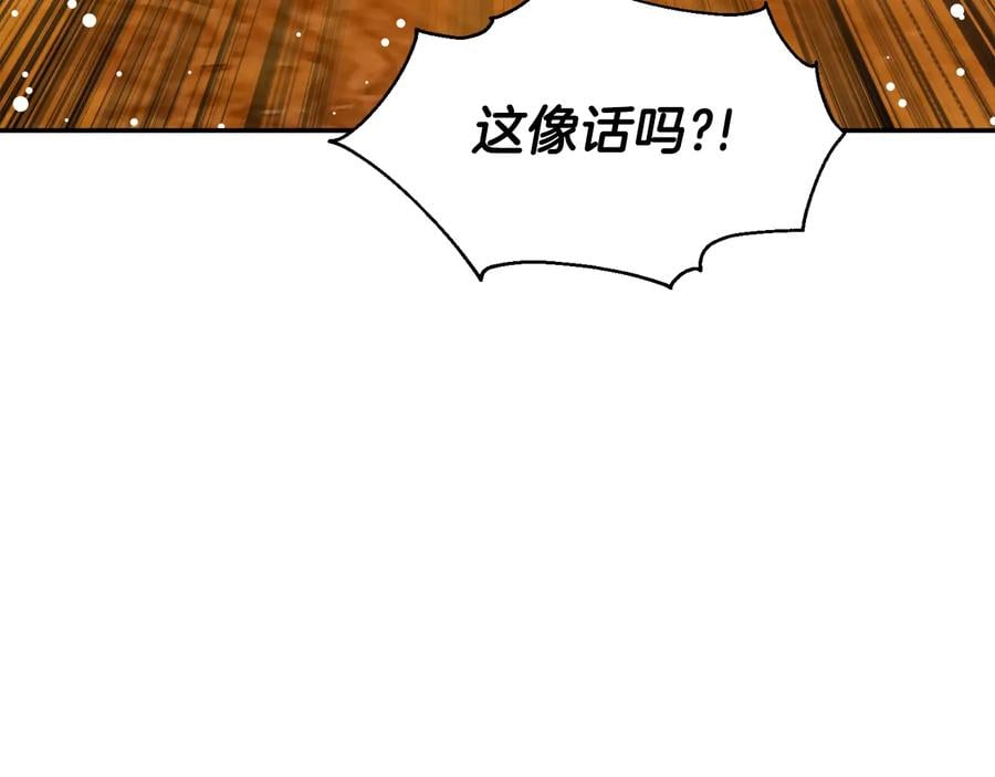 第13话 林克入狱136