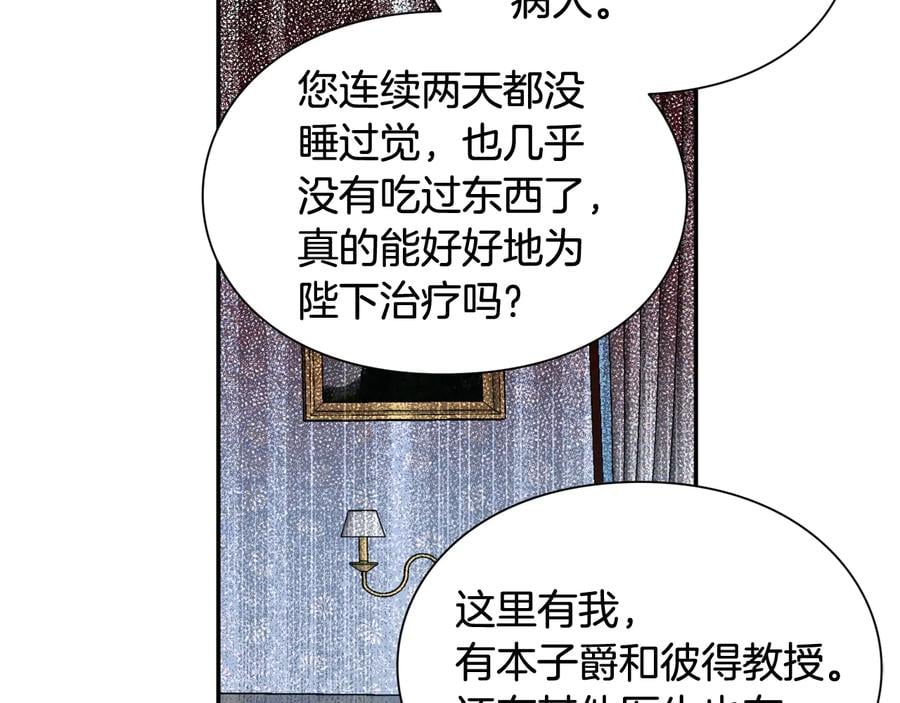 第14话 指控134
