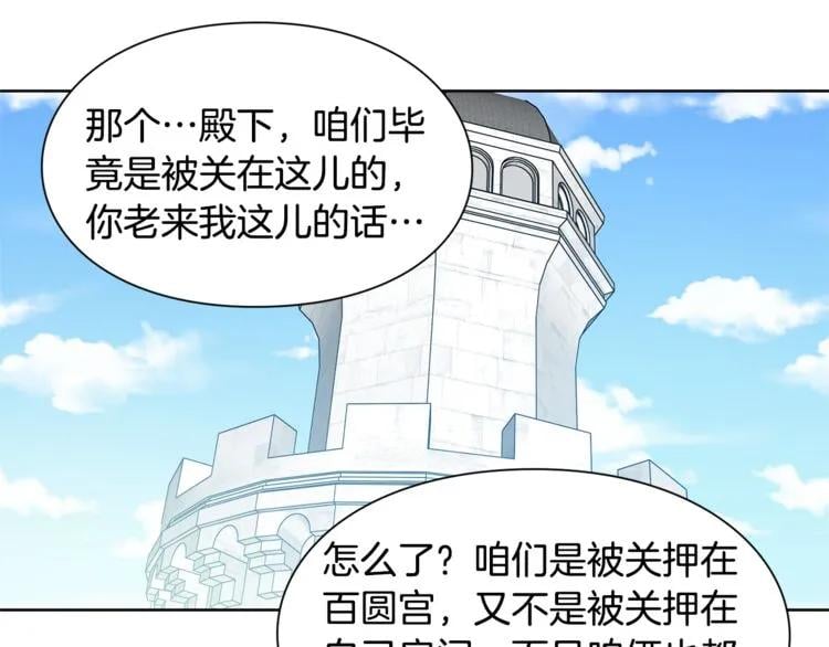 第37话 曾经的密友39