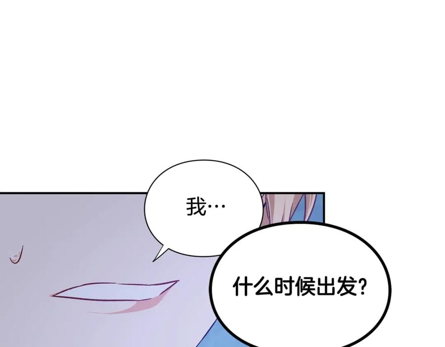 第31话 送别米哈尔152