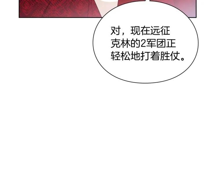 第41话 你的喜好109