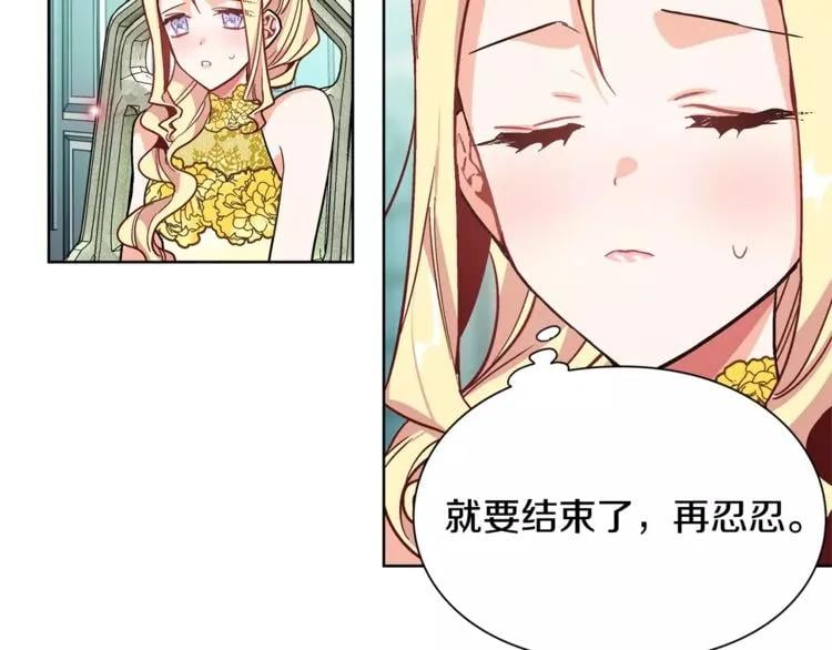 第33话 皇帝的宣言！85