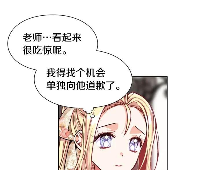 第38话 考试开始31