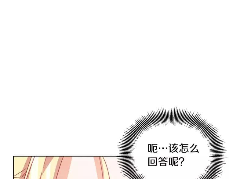 第14话 给我手术刀126