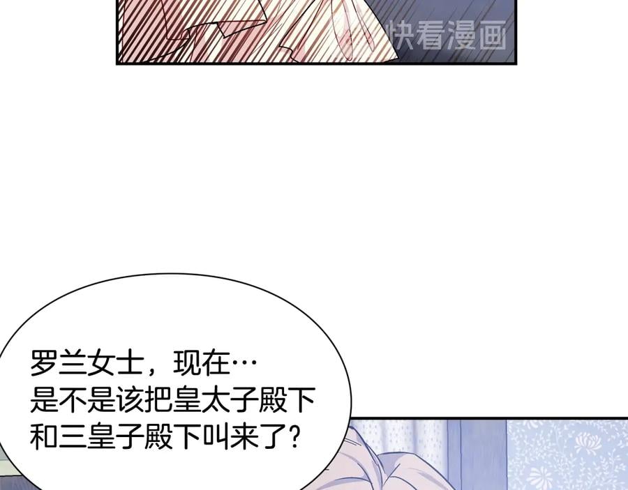 第15话 探视125