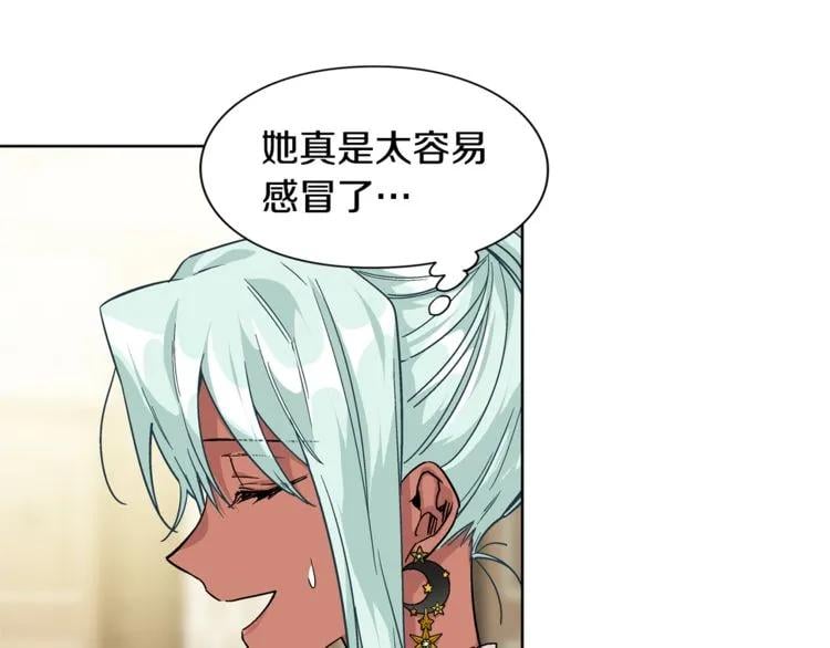 第50话 保护自己的方法16