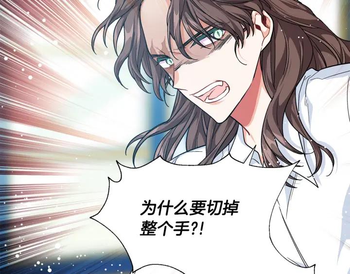第一季完结篇 到我身边来30