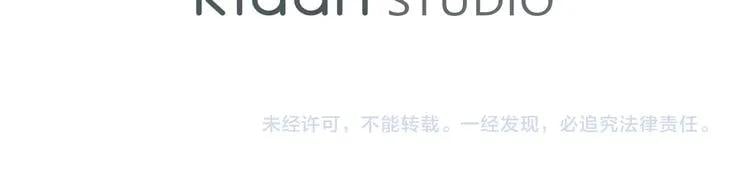 第48话 这是爱慕吗？114