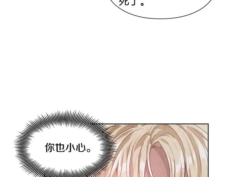 第62话 快救救他！67