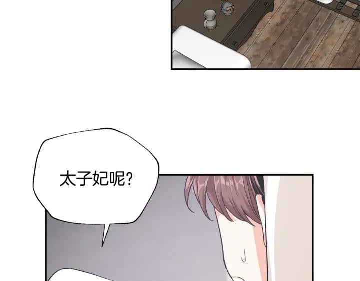 第77话 被俘130