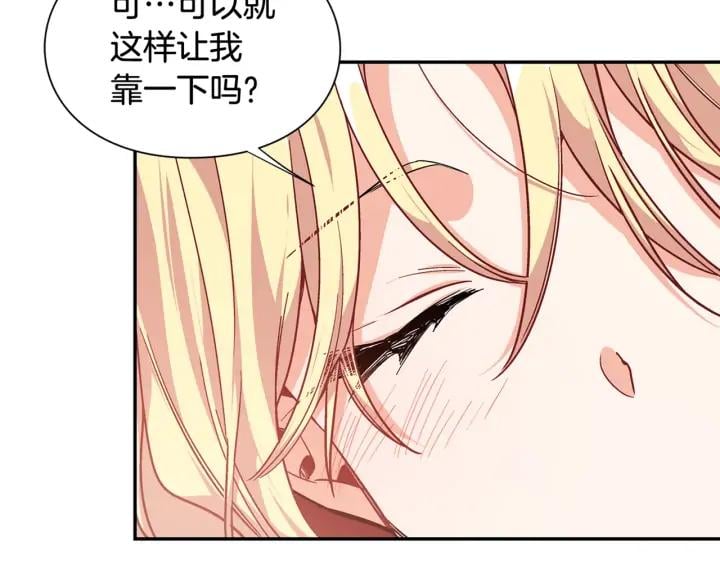 第三季第1话 好温暖142