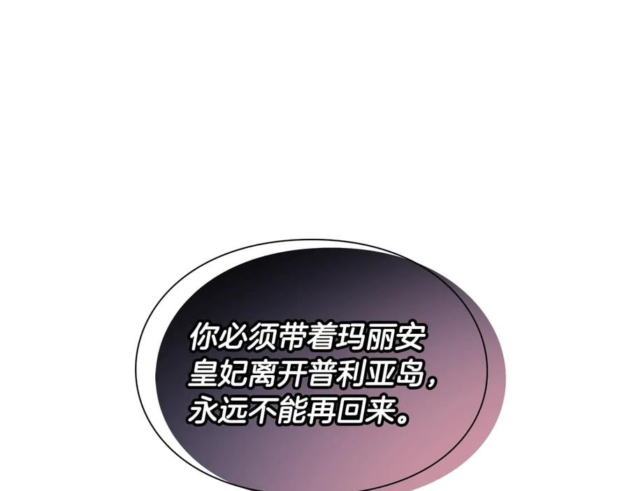 第30话 审判98