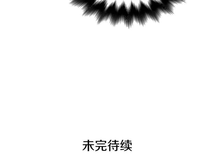 第71话 公私不分！142