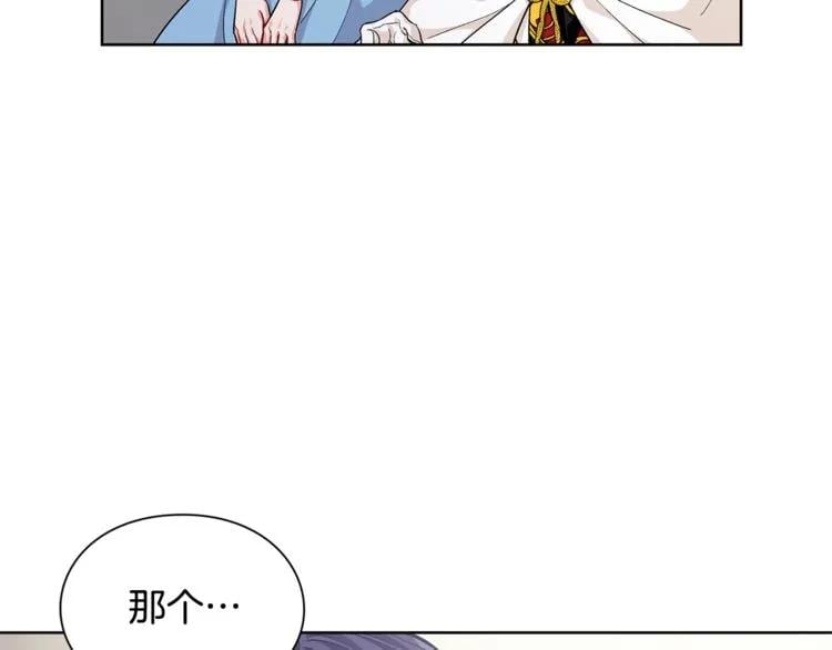 第62话 快救救他！17