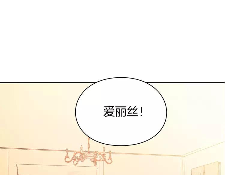 序章：毒皇后转世为医！48
