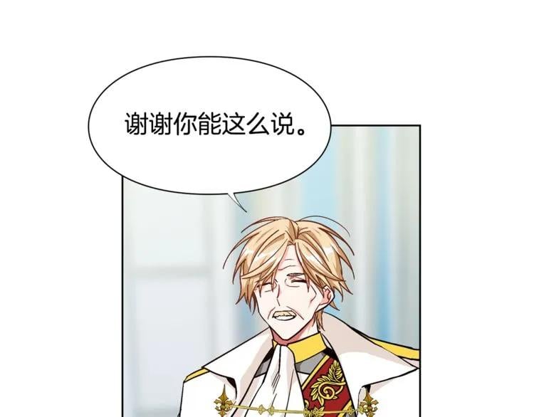 第50话 保护自己的方法77