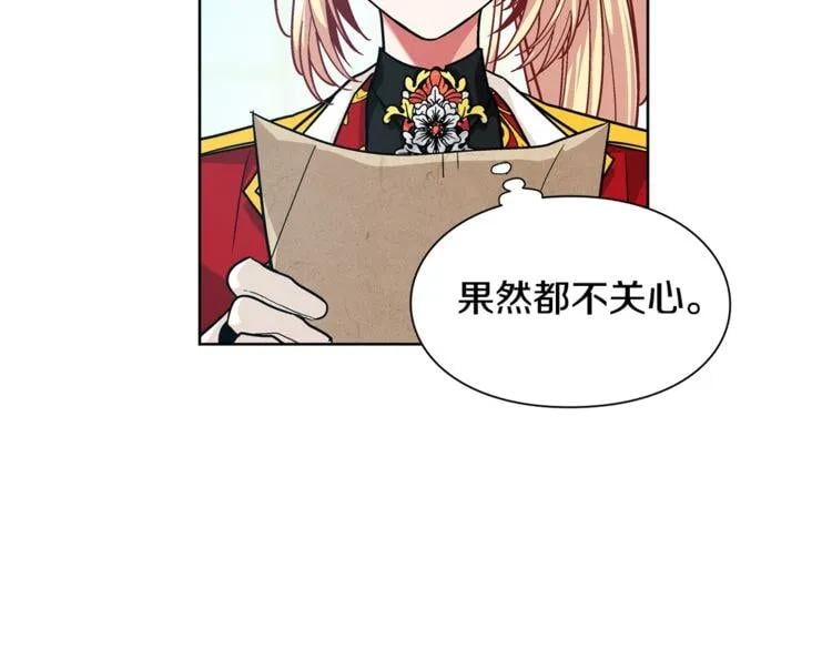 第55话 总负责39