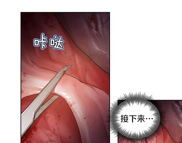 第64话 第一次失误63