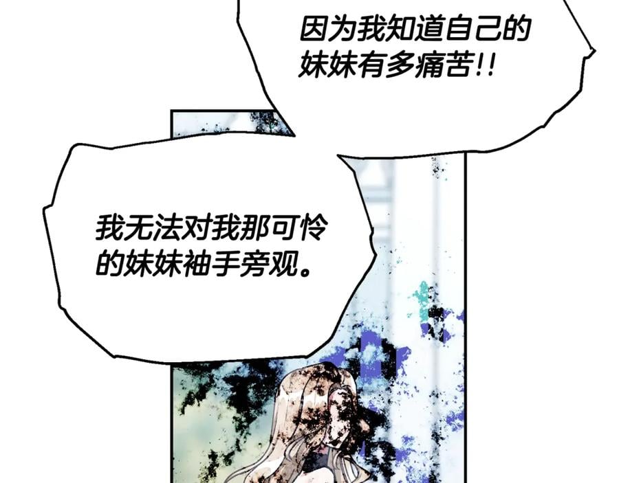 第27话 一生之痛67