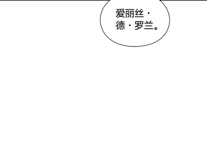 第20话 悲剧的开端36