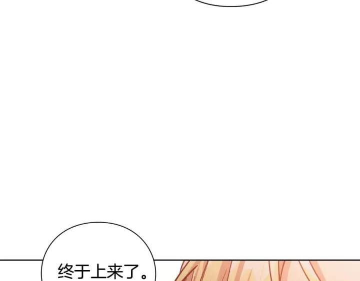 第29话 不许回家81