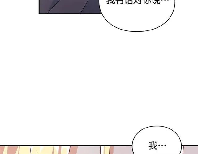 第二季 第8话 救援2