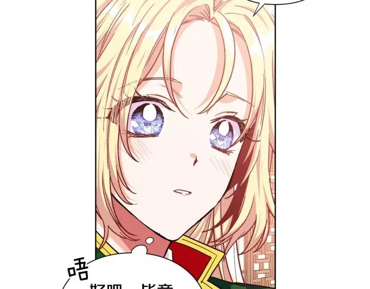 第30话 晚安58