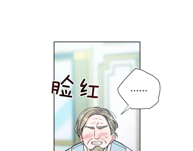 第66话 关禁闭？69