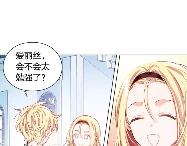 第12话 坏脾气教授12