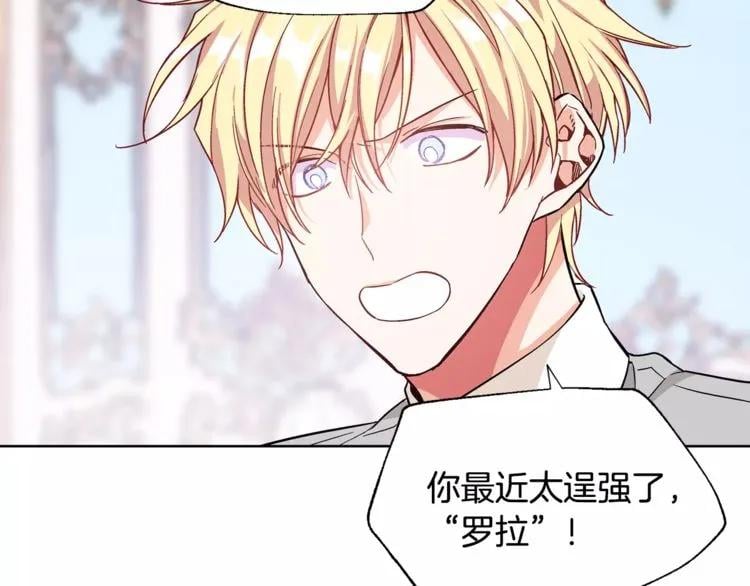 第29话 发烧了？86