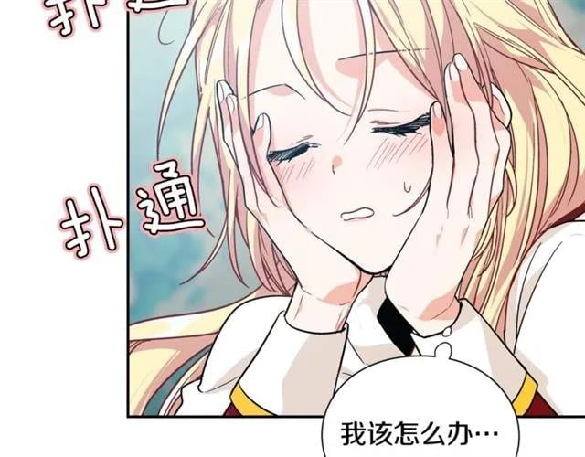 第二季 第4话 高烧98