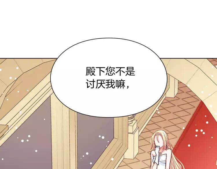 第11话 我妹是个天才？32