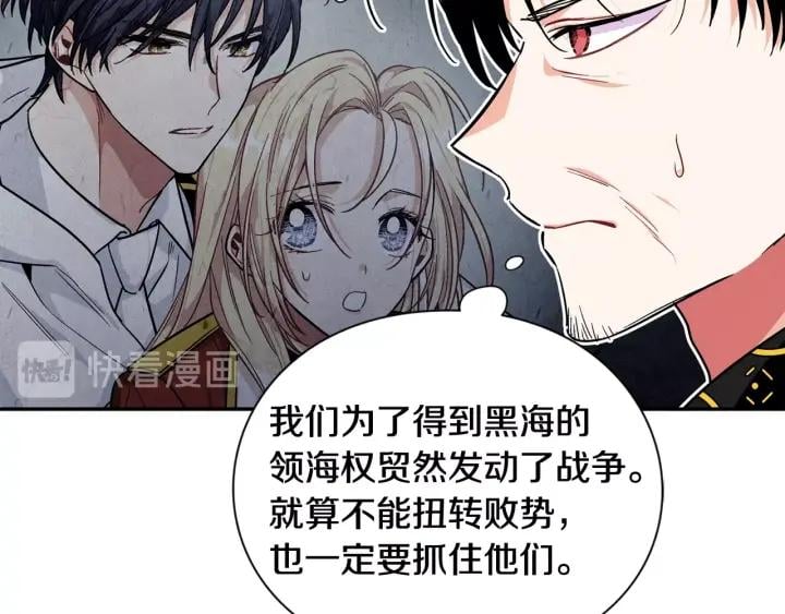 第二季 第5话 魔鬼料理22