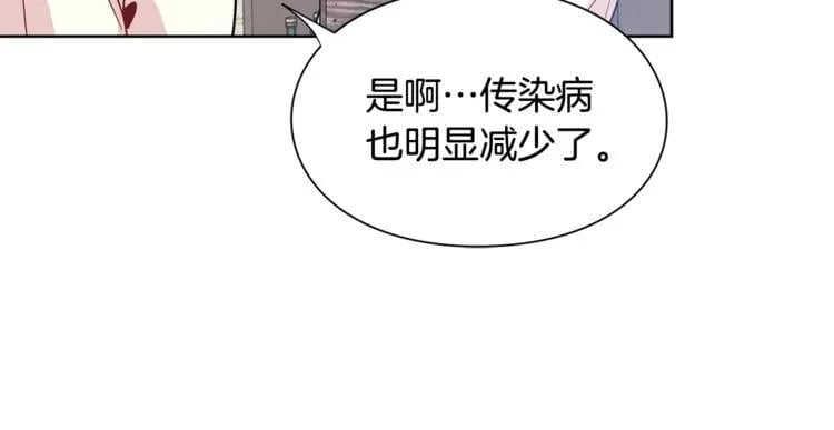 第56话 提灯女神31