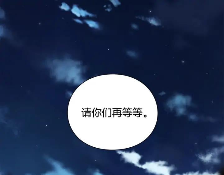 第三季第4话 很爱你140