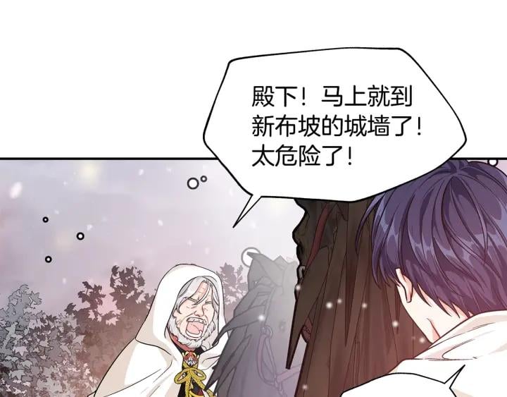 第77话 被俘139